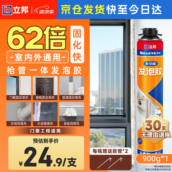 毛筆作品　泡沫 Fairway 電動無線泡沫噴壺- 善潔佳