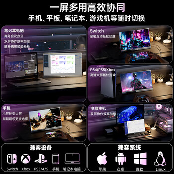 ARZOPA 阿卓帕16.1英寸144HZ 高色域便携式显示器 IPS屏 笔记本电脑手机副屏Switch Ps4/5显示屏曜石黑