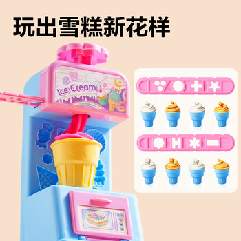 得力冰淇淋面条三合一彩泥机36色橡皮泥超轻粘土玩具男孩女孩手工DIY黏土儿童生日开学文具