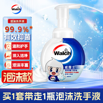 威露士泡沫洗手液泡沫型225ml 儿童泡泡卡通限量版护手便携抑菌杀菌消毒