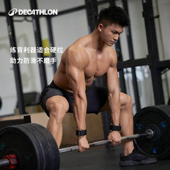迪卡侬重量训练肌肉塑形助力带杠铃硬拉附件一对驼色均码-4640421