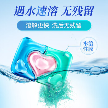 蔬果园 3D护色香氛洗衣凝珠 除菌除螨去污渍持久留香柔顺 10g*50颗*1盒 蔬果园 3D护色香氛洗衣凝珠 除菌除螨去污渍持久留香柔顺 10g*50颗*1盒