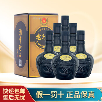 【限定品、非売品】貴州茅台鎮酒(中国奇瑞汽車限定品) 产品中心-产品中心-贵州省仁怀市茅台镇天造酿酒有限公司