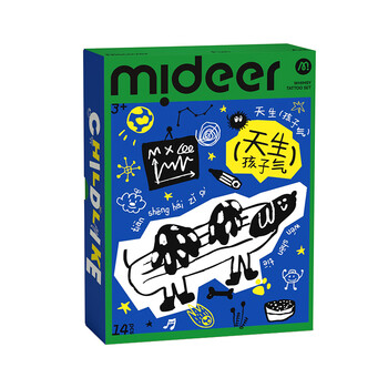 弥鹿（MiDeer）儿童手绘纹身贴宝宝原创贴纸挂件防水贴纸精装版-男孩款儿童生日开学礼物