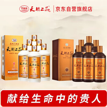 天朝上品白酒- 京东
