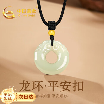 金镶玉霊牛 牛金镶玉品牌及商品- 京东