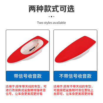 千天（Qantop）汽车鲨鱼鳍天线 车顶通用型 升级版增强收音天线(银色) QT-QY05