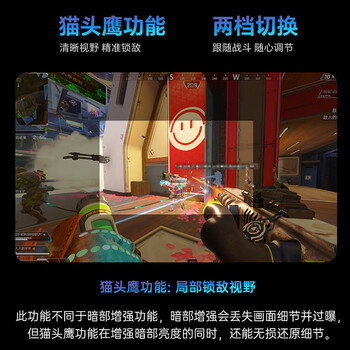 SANC盛色24.5英寸210Hz电竞显示器FastIPS 原生200Hz HDR400亮度 硬件低蓝光 电脑屏幕 N50Pro5增强版
