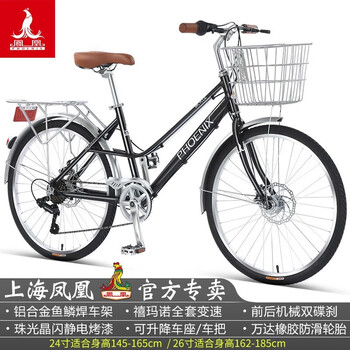 喜玛诺变速自行车价格报价行情- 京东