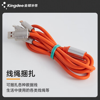 金蝶（kingdee）彩色弹力橡皮筋100g 耐用橡皮圈/乳胶圈/橡胶圈/牛皮筋/扎捆胶圈 财务办公用品S1005