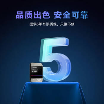 西部数据(WD)16TB企业级氦气机械硬盘HC555 SATA 7200转512MB CMR垂直 服务器硬盘 3.5英寸WUH722016CLE6L4 西部数据(WD)16TB企业级氦气机械硬盘HC555 SATA 7200转512MB CMR垂直 服务器硬盘 3.5英寸WUH722016CLE6L4