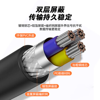 宁才(NINGCAI)RS232串口线3芯DB9单头通讯线 NC-DB9F235K0050D 【2蓝/3黄/5棕】母头尾部带端子黑色0.5m