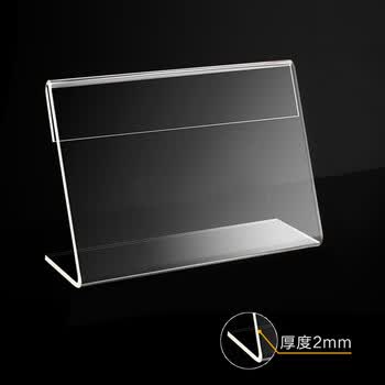 欧唛（oumai）商品标价签L型加厚价格牌亚克力台卡桌牌台签台牌商品标签牌标价牌6*9CM10个装3C数码全网低价