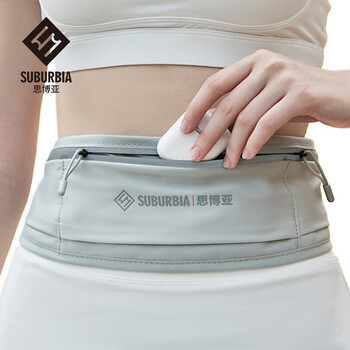 SUBURBIA思博亚跑步腰包男女户外骑行运动手机包专业马拉松轻薄防水 浅灰