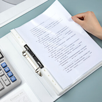 齐心易展示美式三面插袋A4文件夹 白色D型文件夹加插封面快劳夹 打孔夹 资料夹 3寸2孔 A0234