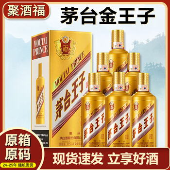 芧台王子53度价格表价格报价行情- 京东