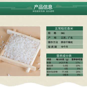 奥妙樱花洗衣凝珠50颗400G+中粮皇家粮仓苏软香米10kg编织袋