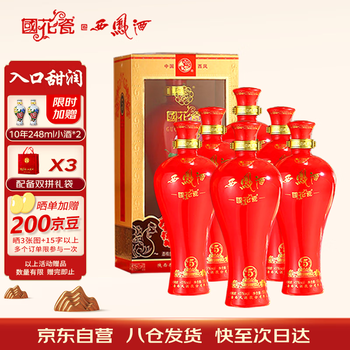 西凤酒国花瓷12 - 京东