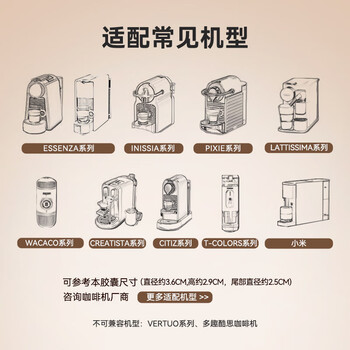 京东京造11玄夜·黑巧精品胶囊咖啡5gx10颗适配nespresso胶囊机