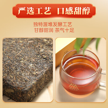 百年木仓中粮中茶茶叶 安化黑茶 金花茯砖茶 工夫手筑1kg 茶叶自己喝送礼 百年木仓中粮中茶茶叶 安化黑茶 金花茯砖茶 工夫手筑1kg 茶叶自己喝送礼
