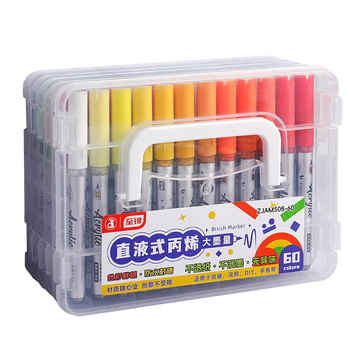递乐直液式丙烯马克笔软头儿童美术不透色可叠色水彩笔安全无毒可洗笔芯手绘diy涂鸦60色ZJAM508