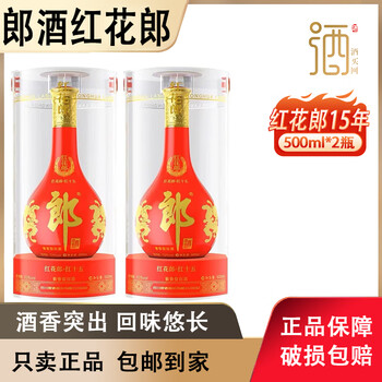 白酒　紅花郎 53% 500ml Amazon.co.jp: 中国白酒【醤香型白酒】 紅花郎酒（べにはなろう
