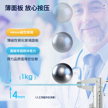 得力(deli)挂式白板180*90cm 磁性钢化悬挂式玻璃白板办公会议写字板黑板(附白板擦 白板笔 磁钉)50041