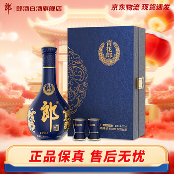 Langjiu Qinghua lang 375ml 青花郎酱香型白酒$129 - Uncle
