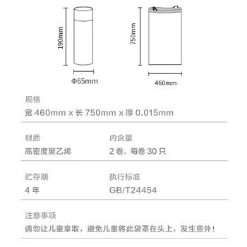 京东京造超厚抽绳垃圾袋46*75cm*60只 15u手提厨房家用加厚袋大号