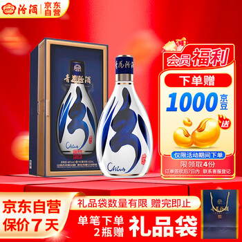 楽天市場】中国酒 青花汾酒 48度 500ml : お酒の総合館・シマヤ酒店