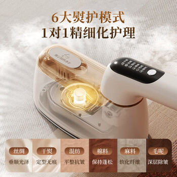 苏泊尔（SUPOR）【旗舰双核增压】手持挂烫机75g/min大蒸汽130ml水箱家用熨烫机小型便携式电熨斗EGH-925A礼品礼物