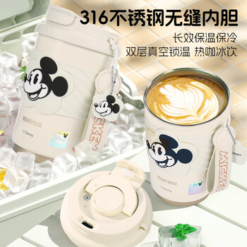 迪士尼316不锈钢保温杯咖啡杯奶茶杯便携车载学生男女款便携水杯400ml