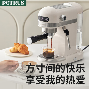 柏翠(petrus)  咖啡机小白醒醒意式浓缩咖啡机全半自动家用小型打奶泡PE3366