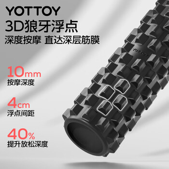 yottoy泡沫轴肌肉放松狼牙棒实心按摩棒滚轴腿部按摩器瑜伽柱 玄亚黑