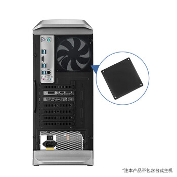 索厉 机箱防尘网/防尘罩/机箱散热风扇/PVC防尘网防尘罩/12CM（4片装）/21004