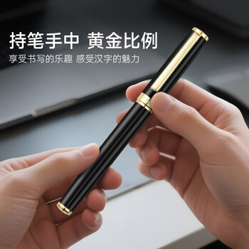 梦特娇(MONTAGUT)【热门商品】宝珠笔商务签字笔伴手礼男女学生签名笔送客户员工金属中性笔礼遇系列黑色0.5mm 梦特娇(MONTAGUT)【热门商品】宝珠笔商务签字笔伴手礼男女学生签名笔送客户员工金属中性笔礼遇系列黑色0.5mm