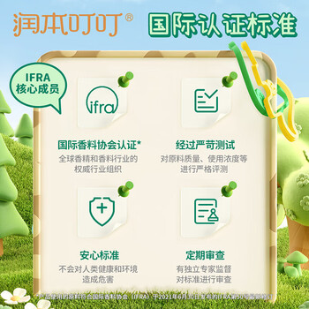润本叮叮植物精油香圈（恐龙王国）30条装+清扬洗发露5g(浅色)*2