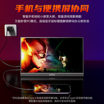 ARZOPA阿卓帕16.1英寸144HZ便携式显示器   笔记本电脑手机一线直连副屏Switch显示屏 G1C