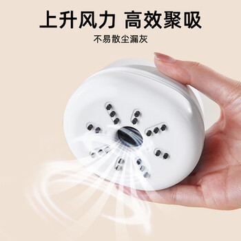 天文 TEN-WIN  学生文具智能充电式强吸力桌面吸尘器 迷你键盘除尘清洁助手 橡皮屑清洁器8053-3