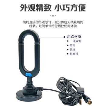 千天(Qantop)新型电视天线 DTMB地面波农村室内外通用高清电视信号接收器 新版 12m QT-X03X 千天(Qantop)新型电视天线 DTMB地面波农村室内外通用高清电视信号接收器 新版 12m QT-X03X