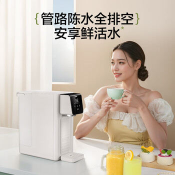 海尔（Haier）直饮机一体式速热 4L免安装 台式即热式便携饮水机 即热烧水壶饮水机HTS20-ZLX11