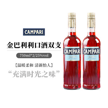 洪申豪 – 金巴利 (Campari) – Vinyl (7