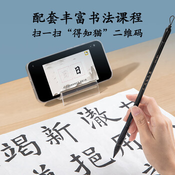 得力文房四宝毛笔书法套装 (兼毫毛笔/50ml墨汁/水碗) 练字楷书国画绘画用品 成人初学者启蒙款礼物 得力文房四宝毛笔书法套装 (兼毫毛笔/50ml墨汁/水碗) 练字楷书国画绘画用品 成人初学者启蒙款礼物