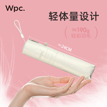Wpc.遮阳伞晴雨两用男女超轻日本太阳伞加大号双人黑胶防紫外线防晒伞