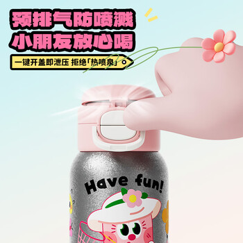 艾曼格（IMOGY）纯钛儿童保温杯幼儿园小学生男生女孩水杯6-12岁生日礼物宝宝水壶