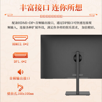 熊猫PANDA 31.5英寸4K超高清 广色域微边框 PIP/PBP分屏 旋转升降 设计剪辑电脑显示器PS5外接 F32U1