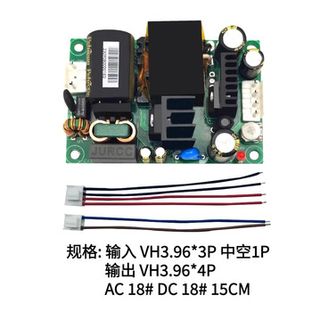 汇鑫茂 12v5a开关电源AC-DC直流降压隔离电源模块12V24V48V设备电源板MP-U60S24-PS(配电源线）（2个）
