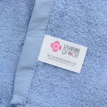 洁丽雅 w0539-1三件套礼盒 纯棉抗菌毛巾浴巾 毛巾*2+浴巾*1 兰色