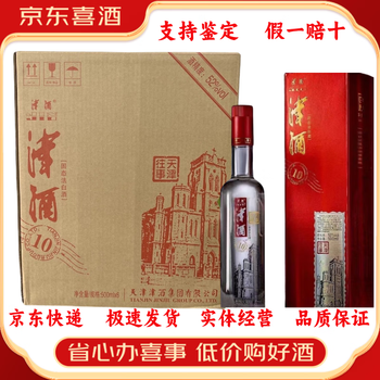 天津津酒集団 濃香型白酒 500ml 未開封 津酒白酒】价格_津酒白酒图片- 京东