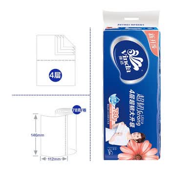 维达（Vinda）【超韧卷纸10卷78克】4层加厚 实芯卫生纸V4143